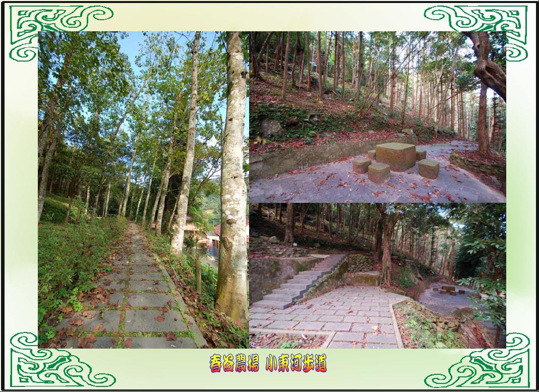 Villa Chun Gu Farm à Nanzhuang Extérieur photo